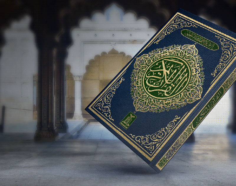 A Comprehensive Guide to Understanding and Interpreting the Quran