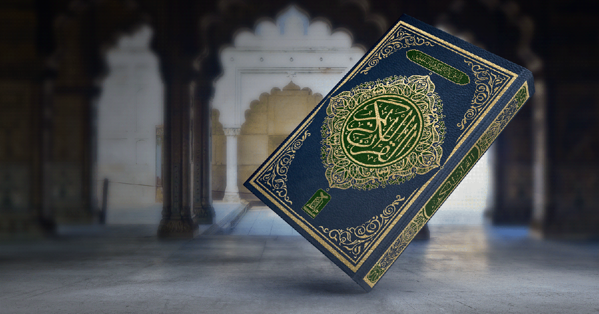 A Comprehensive Guide to Understanding and Interpreting the Quran